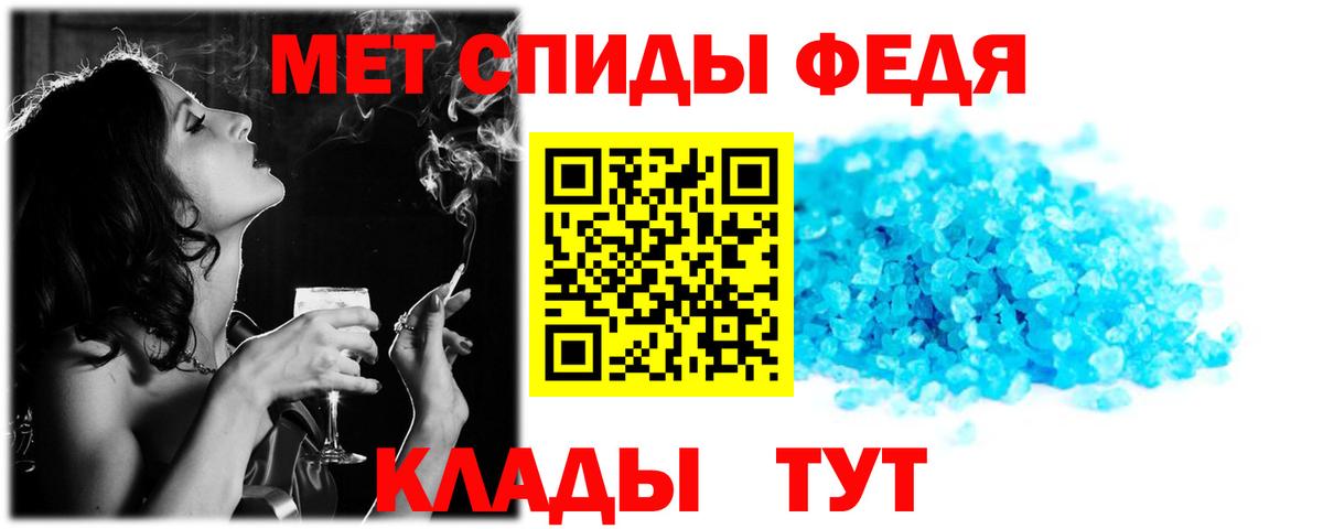 АМФЕТАМИН Розовый Большой Камень