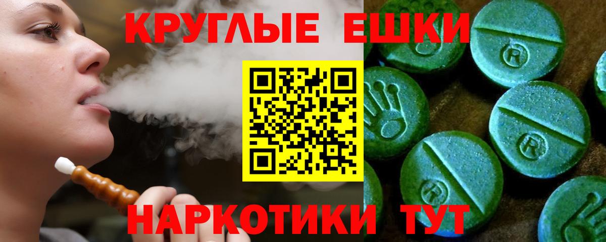 blacksprut ССЫЛКА  Ecstasy диски  ЭКСТАЗИ диски  Ecstasy  Вход с VPN  Большой Камень 