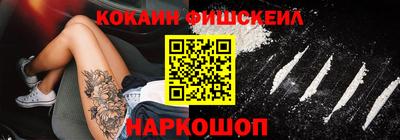 мяу мяу кристалл Вышний Волочёк