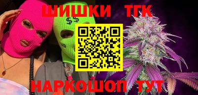 мяу мяу кристалл Вышний Волочёк