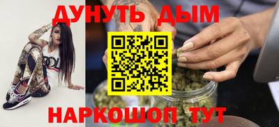 мяу мяу кристалл Вышний Волочёк