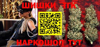 мяу мяу кристалл Вышний Волочёк