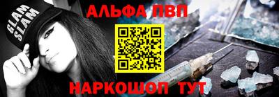 мяу мяу кристалл Вышний Волочёк