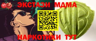 мяу мяу кристалл Вышний Волочёк