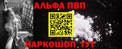 мяу мяу кристалл Вышний Волочёк