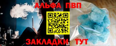мдма Вязьма