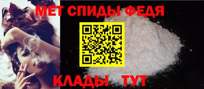 мдма Вязьма