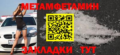 прущие грибы Вязники