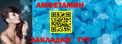 прущие грибы Вязники
