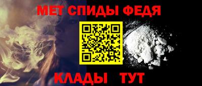 мдма Вязьма