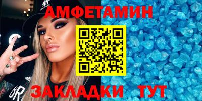 мяу мяу кристалл Вышний Волочёк