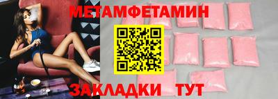 мдма Вязьма