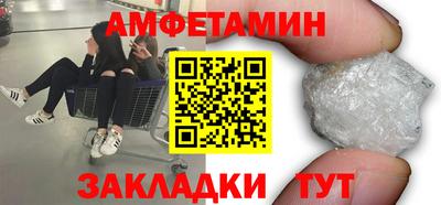 прущие грибы Вязники