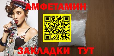 прущие грибы Вязники