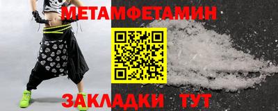 прущие грибы Вязники