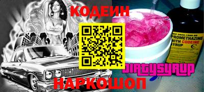 мдма Вязьма