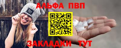 мдма Вязьма
