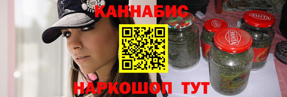 Шишки марихуана LSD WEED Большой Камень