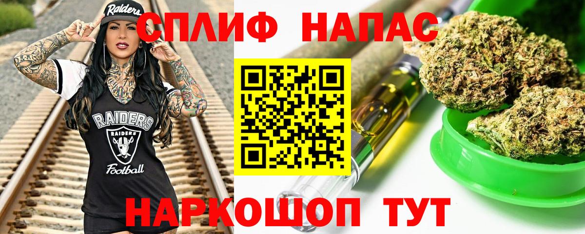 Бошки марихуана THC 21%  Вход с VPN  Шишки марихуана White Widow  Каннабис сатива  Большой Камень 